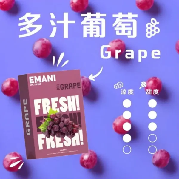 EMANI依馬尼/ 3顆裝/一代通用