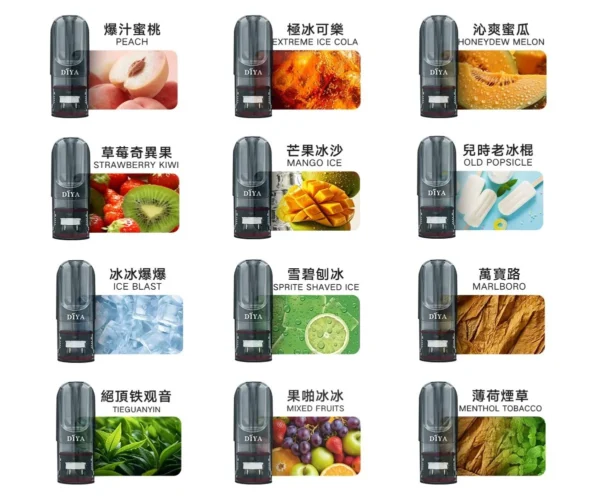 DIYA叮啞煙彈一代通用 / 3顆入 / 巨便宜又濃醇香