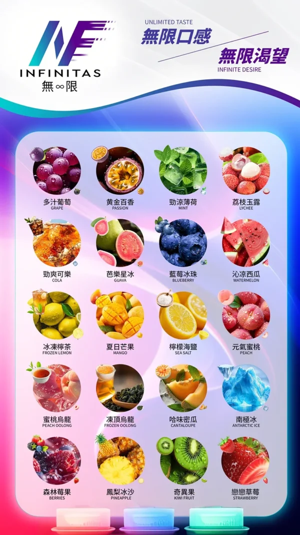 INF煙彈一代通用 / 3顆入 / 超越SP2的口感