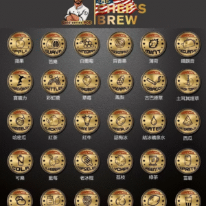 美國廚師煙彈一代通用 / 3顆入