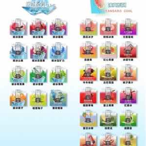 TROY特洛伊煙彈一代通用 / 3顆入 / 極冰系列推推