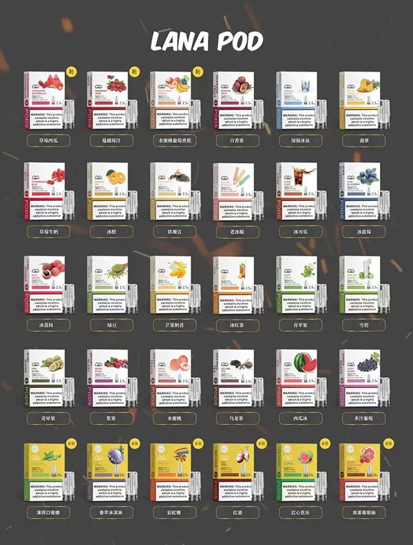 LANA拉納煙彈一代通用 / 3顆入 / 最涼非他莫屬/十送一支隨機主機