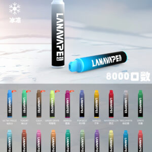 【滿十隻送一隻】LANA ZOLT抛弃式8000口一次性(可充电)