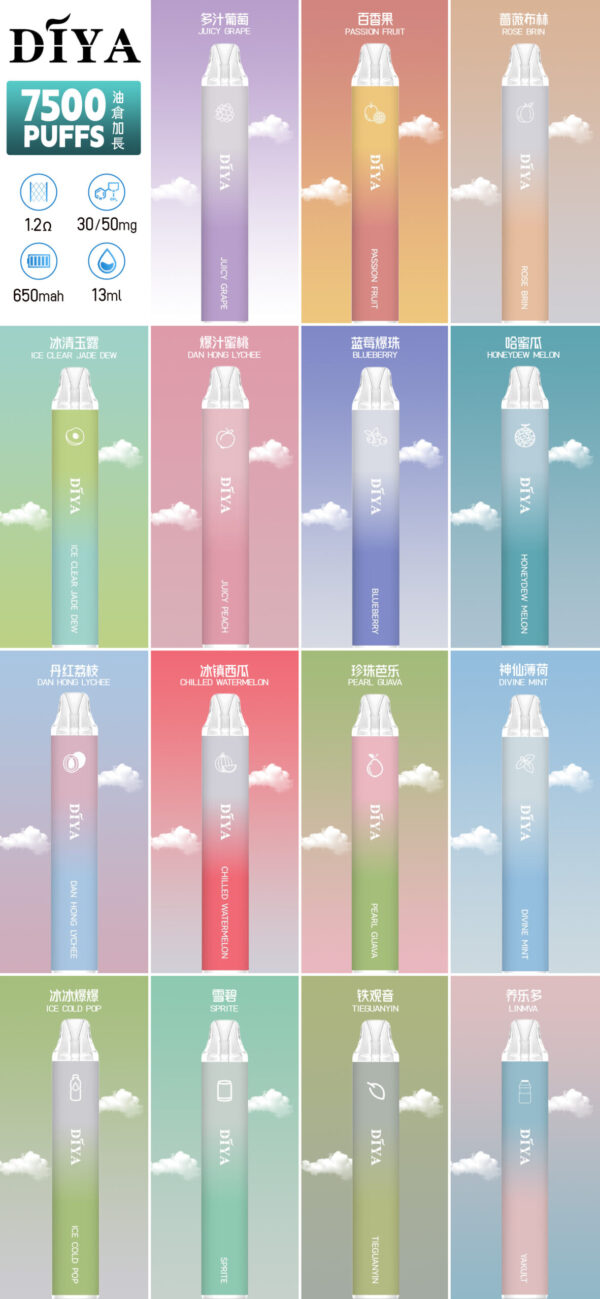 9月新品💥叮啞 DIYA 7500口抛棄式❤️CP值超高❤️口感超讚 【滿十送一】