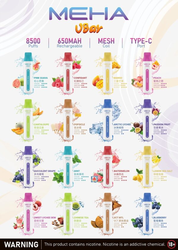 「9月新品登場🔥MEHA魅嗨8500口可充電拋棄式，買十送一！潮流口感，續航無限！」