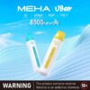 「9月新品登場🔥MEHA魅嗨8500口可充電拋棄式，買十送一！潮流口感，續航無限！」